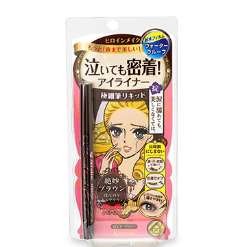 ヒロインメイク スムースリキッドアイライナー スーパーキープ 0.4ml #02 ビターブラウン