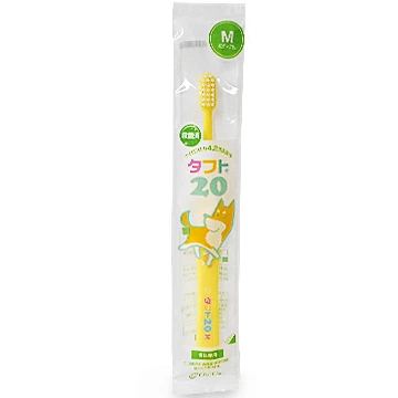 OralCare オーラルケア タフト20 M #イエロー