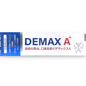 サトウ製薬 デマックスA 70g