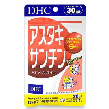 DHC アスタキサンチン (ソフトカプセル) 30日分 30粒