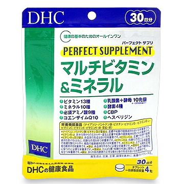 DHC パ-フェクト サプリ マルチビタミン&ミネラル (タブレット) 30日分 120粒