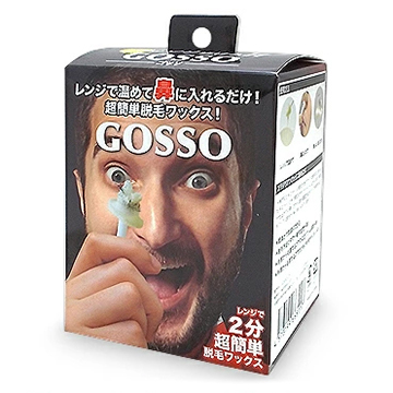 GOSSO (ゴッソ) ブラジリアンワックス 鼻毛 脱毛セット 10回分