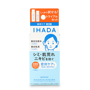 資生堂 IHADA (イハダ) 薬用クリアスキンケアセット 【医薬部外品】