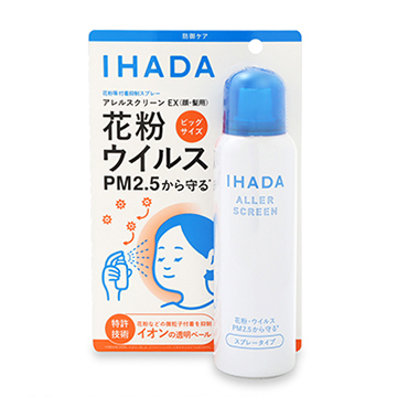 資生堂 IHADA (イハダ) アレルスクリーン EX (顔・髪用花粉等付着抑制スプレー) 100g