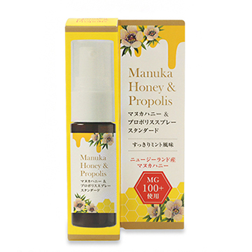 生活の木 マヌカハニー＆プロポリススプレー スタンダード 20ml
