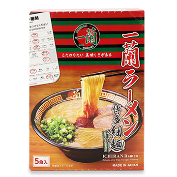 一蘭ラーメン 博多細麺ストレート 一蘭特製赤い秘伝の粉付 645g 5食入