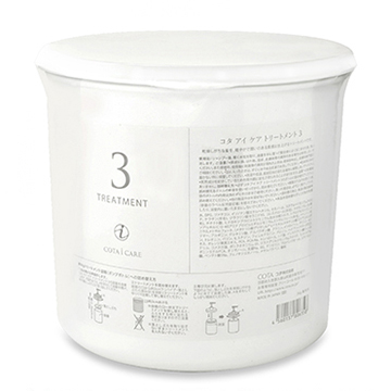 コタ アイ ケア トリートメント 3 3kg レフィル