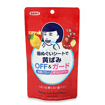石澤研究所 歯磨撫子 重曹歯ぬぐいシート (指型 歯みがきシート) 15枚入