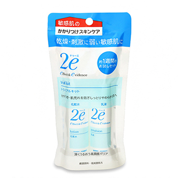 資生堂 2e ドゥーエ トライアルキット