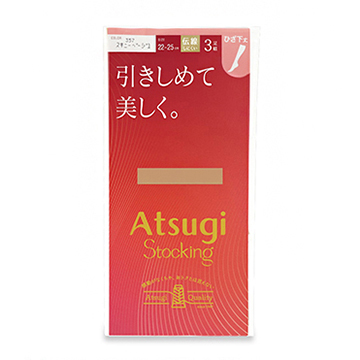 アツギ 引きしめて美しく。 ストッキング ひざ下丈 3足組 22～25cm 