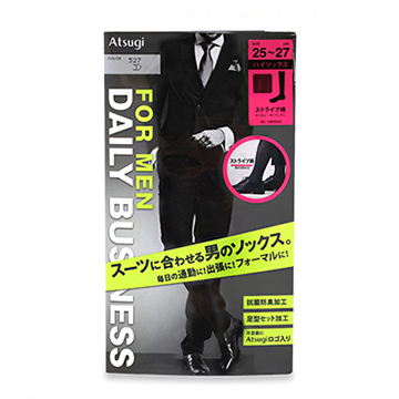 アツギ デイリービジネス プレーン編み ハイソックス 25～27cm #527 コン