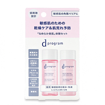 資生堂 dプログラム モイストケア セット EX 【医薬部外品】