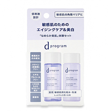 資生堂 dプログラム バイタライジング&クリア セット EX 【医薬部外品】