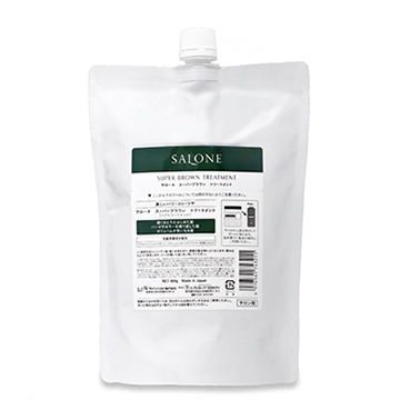 サローネ スーパーブラウン トリートメント 800g レフィル
