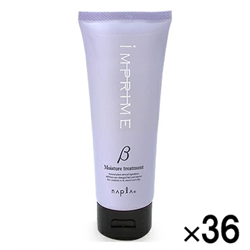 ナプラ インプライム モイスチャートリートメント ベータ 200g×36 (36個セット)