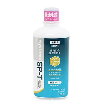ライオン デント システマ SP-T 洗口液 450ml