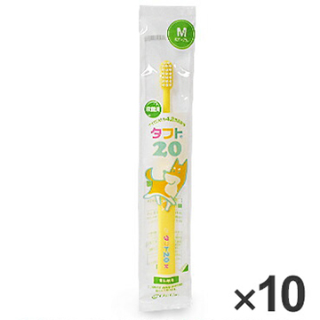 OralCare オーラルケア タフト20 M #イエロー 10本セット