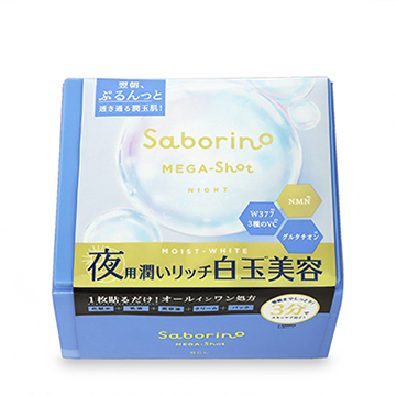 サボリーノ メガショット 夜用白玉美容マスク (フェイスマスク) 32枚入り